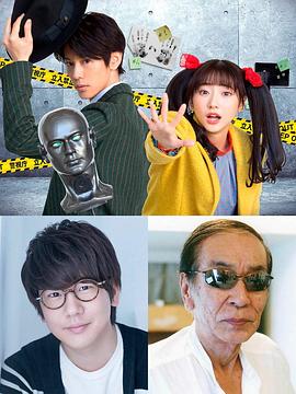 声优侦探封面图