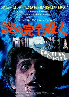 心灵杀手封面图