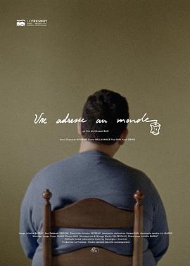 临时居所封面图