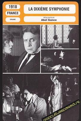 第十交响乐封面图