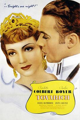 金枝玉叶封面图