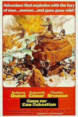 烽火山河封面图