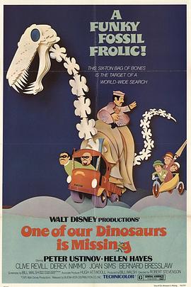 恐龙失踪记封面图