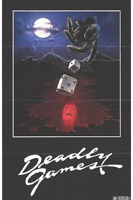 血腥游戏封面图