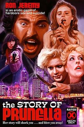 夏枯草情事封面图