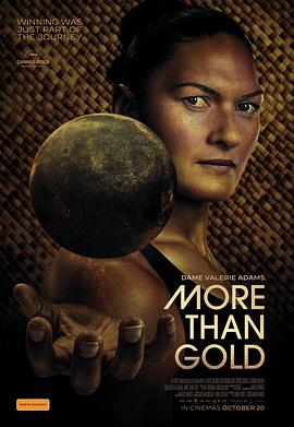 瓦莱丽·亚当斯：金牌之上封面图