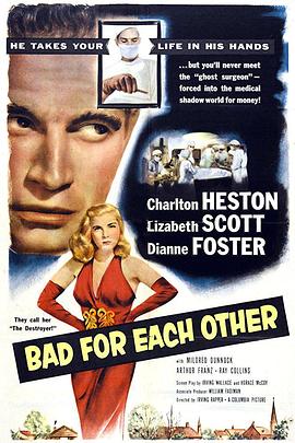 欲海奇男封面图