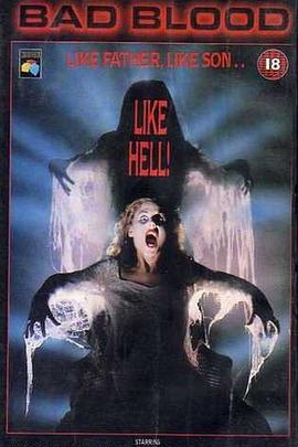 周未惊魂封面图