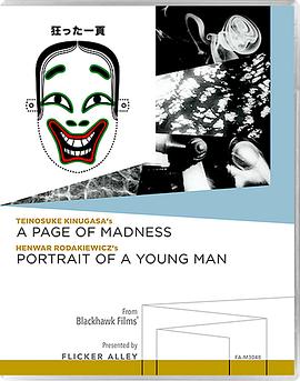 青年男子的画像封面图