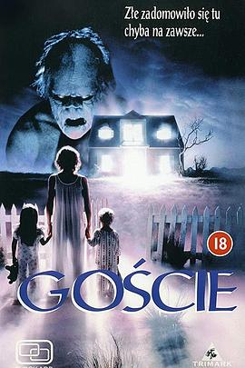 门前访客封面图