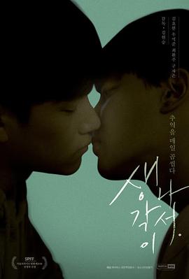 如何忘記你封面图