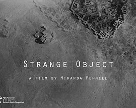 奇怪物体封面图