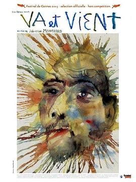 离去与回来封面图