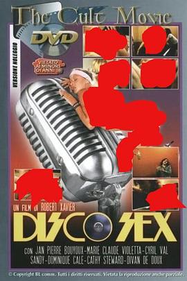 乐队性骚扰封面图