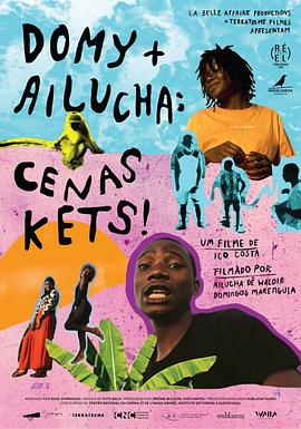 多米 阿伊鲁查封面图