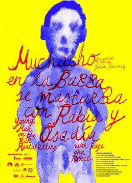 酒吧男孩封面图