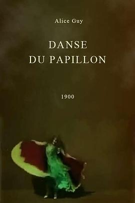 Danse du papillon封面图