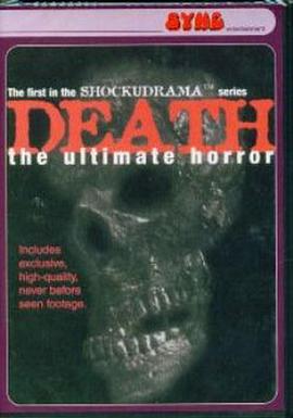 死亡：终极恐惧封面图