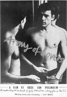 恋人军队或性变态的暴乱封面图