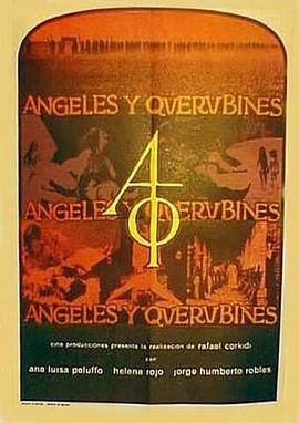 天使和天使封面图