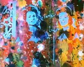 你的世界封面图