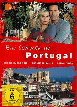 夏日葡萄牙封面图