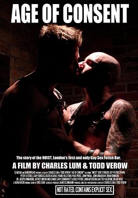 同意年龄封面图