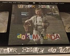 Black Hole Dokumulanda封面图