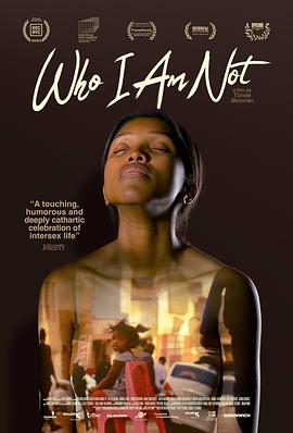 我不是我封面图