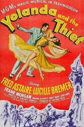 雅兰黛和大盗封面图