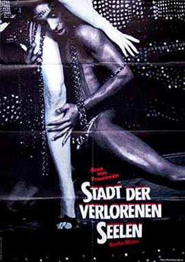 失落灵魂之城封面图