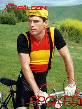 骑车的男孩封面图