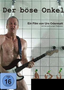 邪恶的叔叔封面图