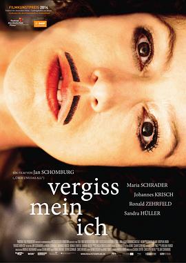 迷失自己封面图