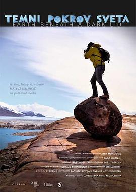 黑穹之下封面图