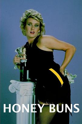 Honey Buns封面图