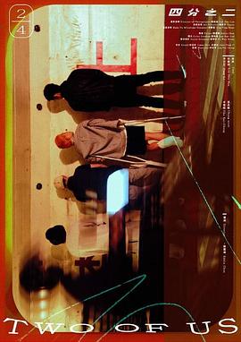 四分之二封面图