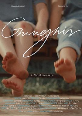 冈格尼尔封面图