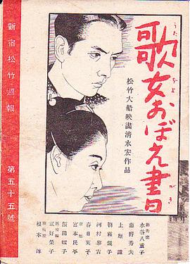 茶亭纪事封面图