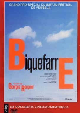 35年之后封面图