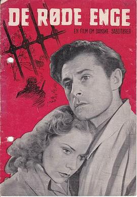 大地将变成红色封面图