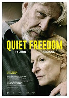 静静的自由封面图