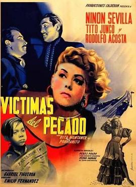 贫民窟的受害者封面图