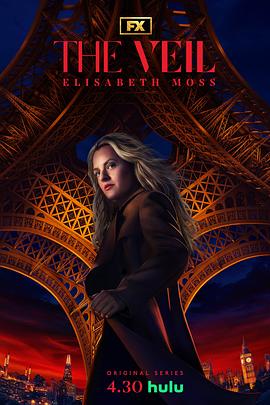 面纱之下 第一季封面图