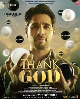 与神同行封面图