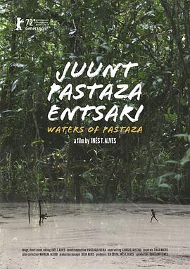 帕斯塔萨之水封面图