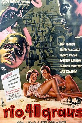 里约40度封面图