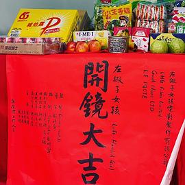 左撇子女孩封面图