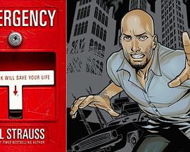 紧急情况封面图