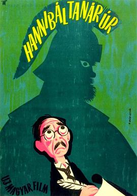 汉尼伯教授封面图